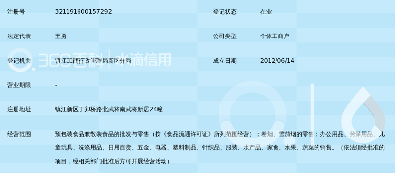 选购优质水产品的指南：陆心源水产带您轻松挑选！