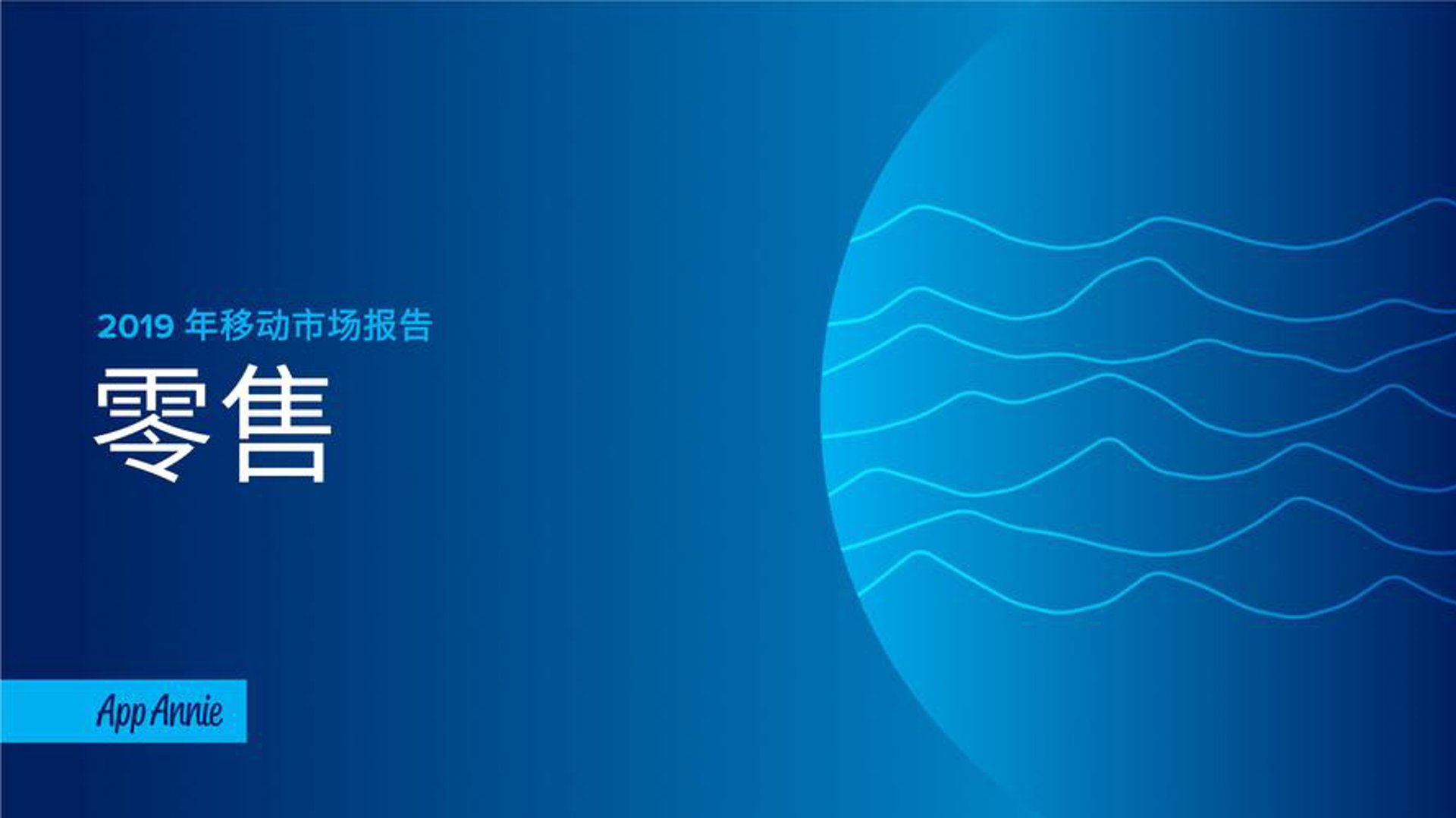 陆心源水产